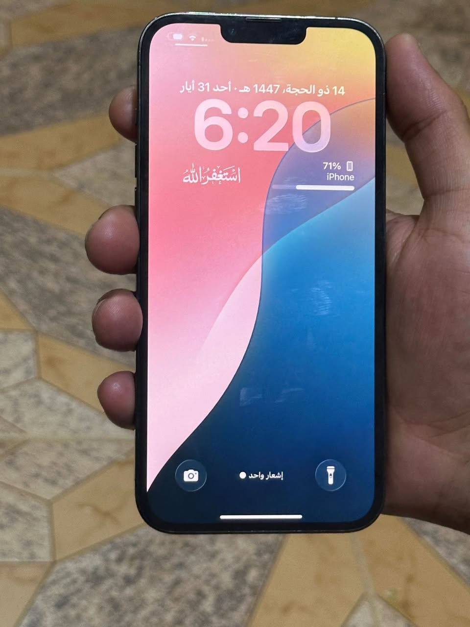 ايفون 13 برو ماكس للبيع مبايل وكاله ومكفول من كلشي السعر مناسب مكاني لناصريه الشطره


**إذا كنت صاحب هذا الإعلان وتريد حذفه لأي سبب، رجاءا أرسل رسالة إلى الدعم الفني**