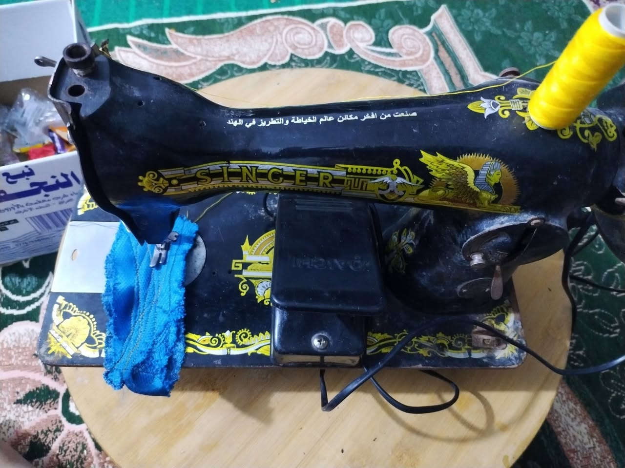 غراض للبيع كلمن وسعره مكاني نجف


**إذا كنت صاحب هذا الإعلان وتريد حذفه لأي سبب، رجاءا أرسل رسالة إلى الدعم الفني**