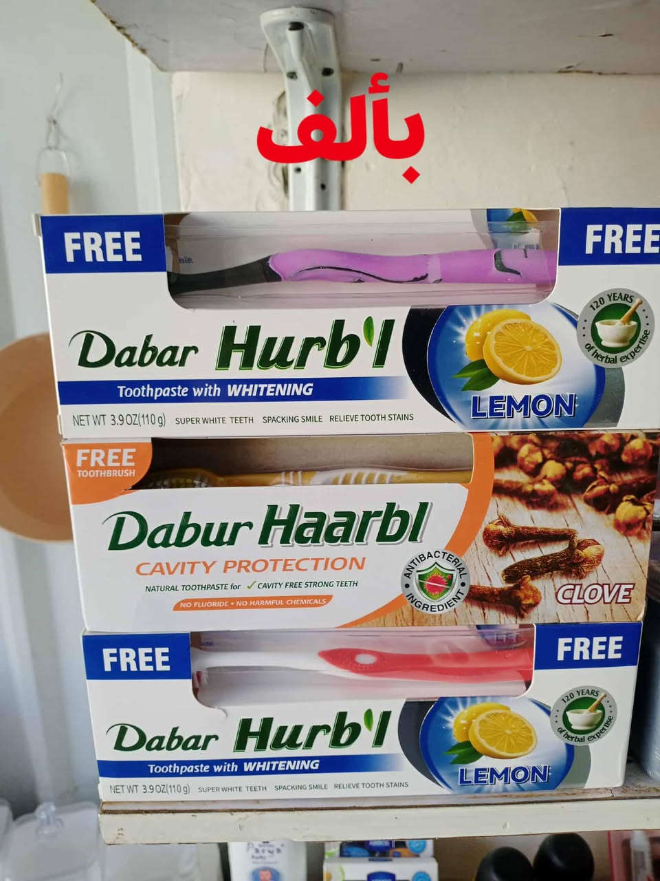 اي حاجه الف 
كلشي وكلاشي سبع البور شارع الالف مقابل مجمع الجوهره الطبي يوجد توصيل


**إذا كنت صاحب هذا الإعلان وتريد حذفه لأي سبب، رجاءا أرسل رسالة إلى الدعم الفني**