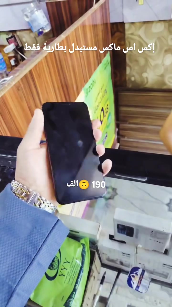اجهزة بسعر مناسب 
*********** 
وتساب فقط
***********
اتصال فقط
