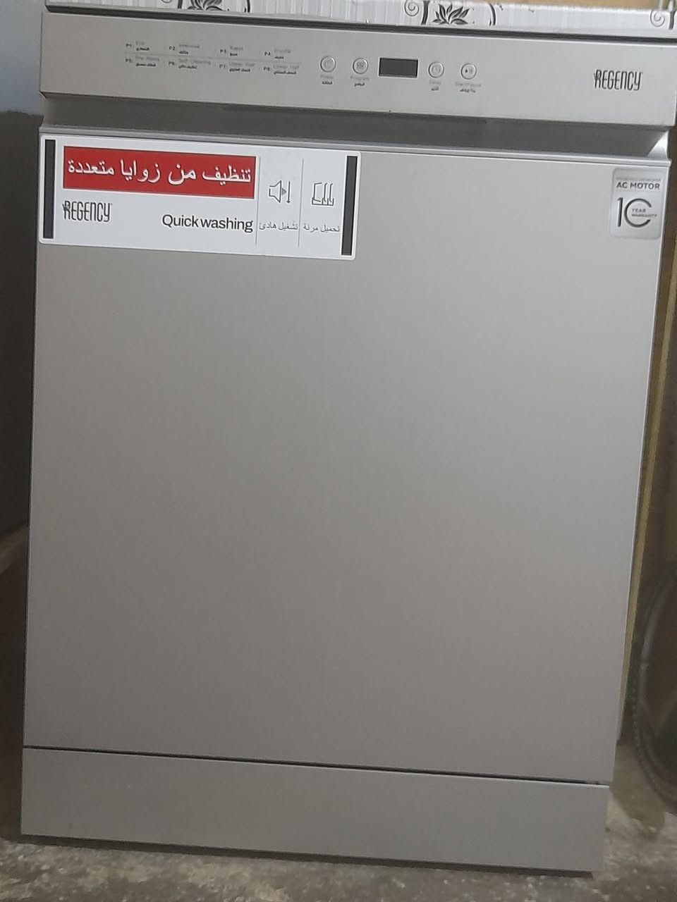 غسالة صحون نوع ريجنسي حجم كبير استعمال قليل جدا الغساله جديده شرط الفحص السعر ٥٢٥ مكان بغداد


**إذا كنت صاحب هذا الإعلان وتريد حذفه لأي سبب، رجاءا أرسل رسالة إلى الدعم الفني**