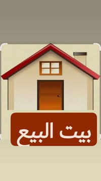 بيت جديد • حي النور • ٢٤٠م