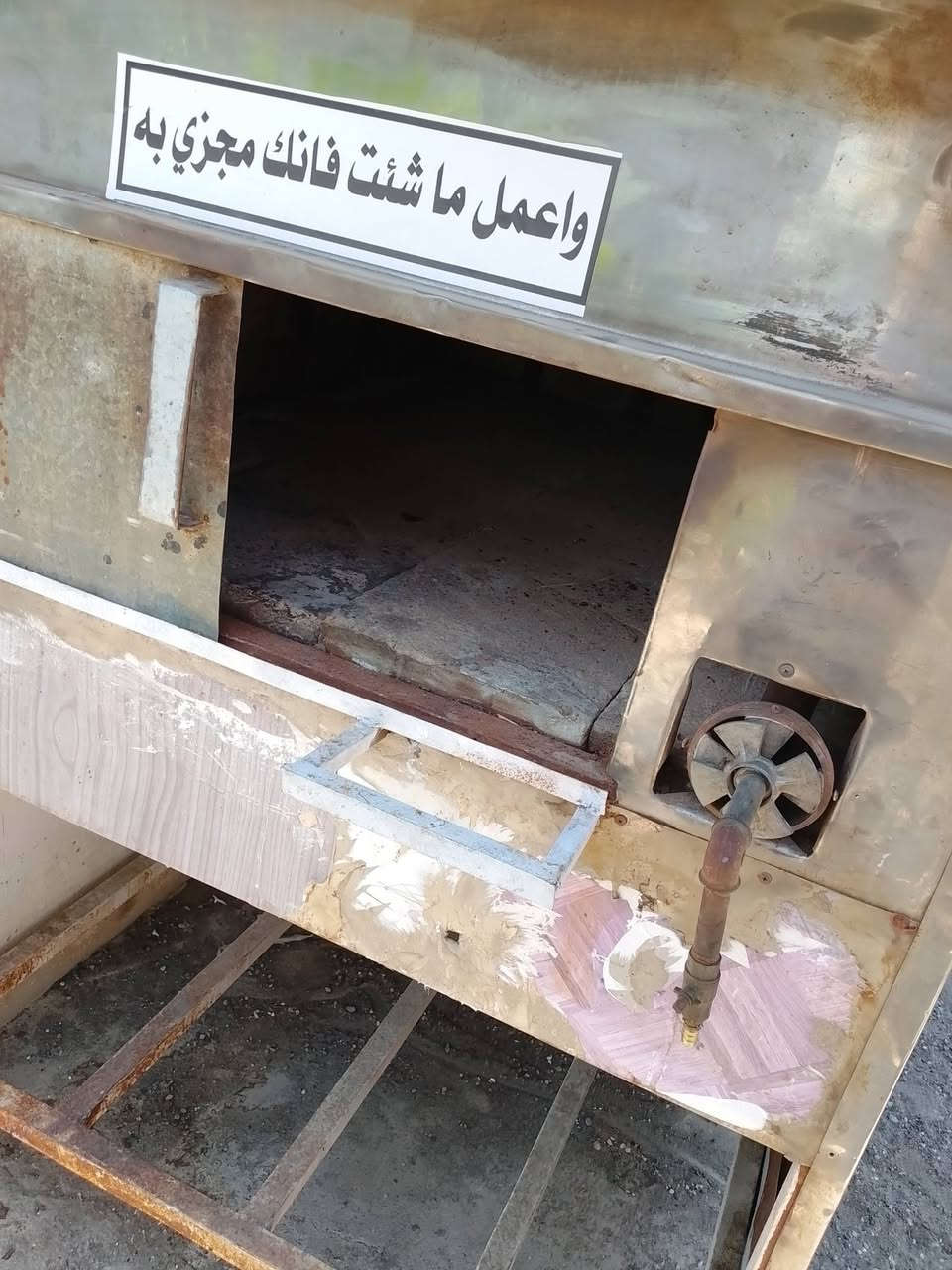 فرن لحم بعجين وصمون حجري (كوره متنقله) للبيع السعر 500 الف
هاتف ***********
