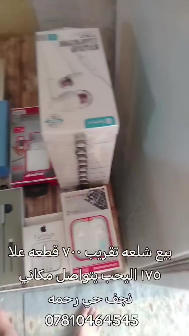 وين الي علا باب الله


**إذا كنت صاحب هذا الإعلان وتريد حذفه لأي سبب، رجاءا أرسل رسالة إلى الدعم الفني**