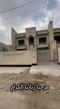 الديوم • ٣٠٠م • واجهة ١٠م