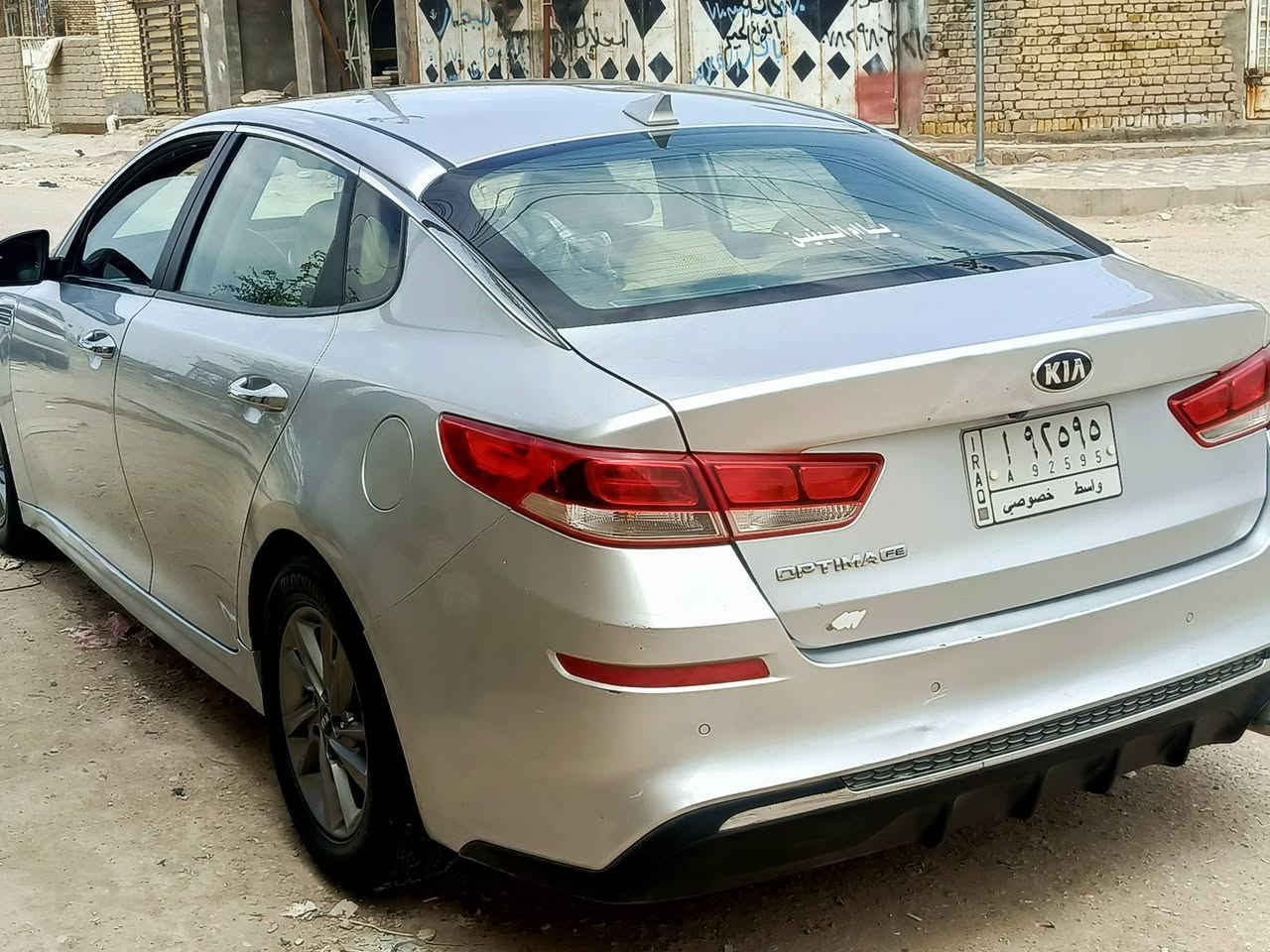 السلام عليكم كيا اوبتيما للبيع 2019
السعر 125 وبيها مجال للشراي عنوان الناصرية شطرة 
الاستفسار اتصل على الرقم ***********
