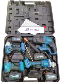 خصم كبير بسعر الجمله بمناسبه راس السنه