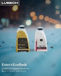 برد الشتاء لا يأثر ❄️ مع LUBECH محركك يشتغل بسلاسة… وحماية تدوم.  📞 لل...