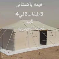 للبيع • النجف الحيدريه • مكان