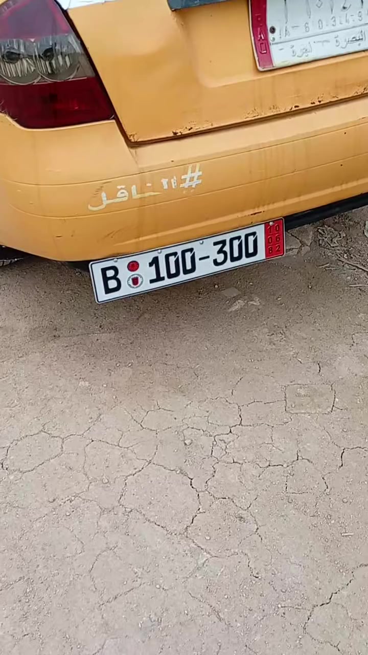 طيبه مديل ١٥ نظيفه سعر ٢٣ أبو الخصيب حمدان رقمي ***********
