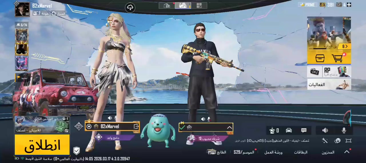 سلام عليكم حساب ببجي للبيع سعر20 وجها لوجه او رصيد أسيا تواصل خاص


**إذا كنت صاحب هذا الإعلان وتريد حذفه لأي سبب، رجاءا أرسل رسالة إلى الدعم الفني**