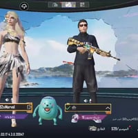 حساب ببجي • وجه لوجه • رصيد آسيا