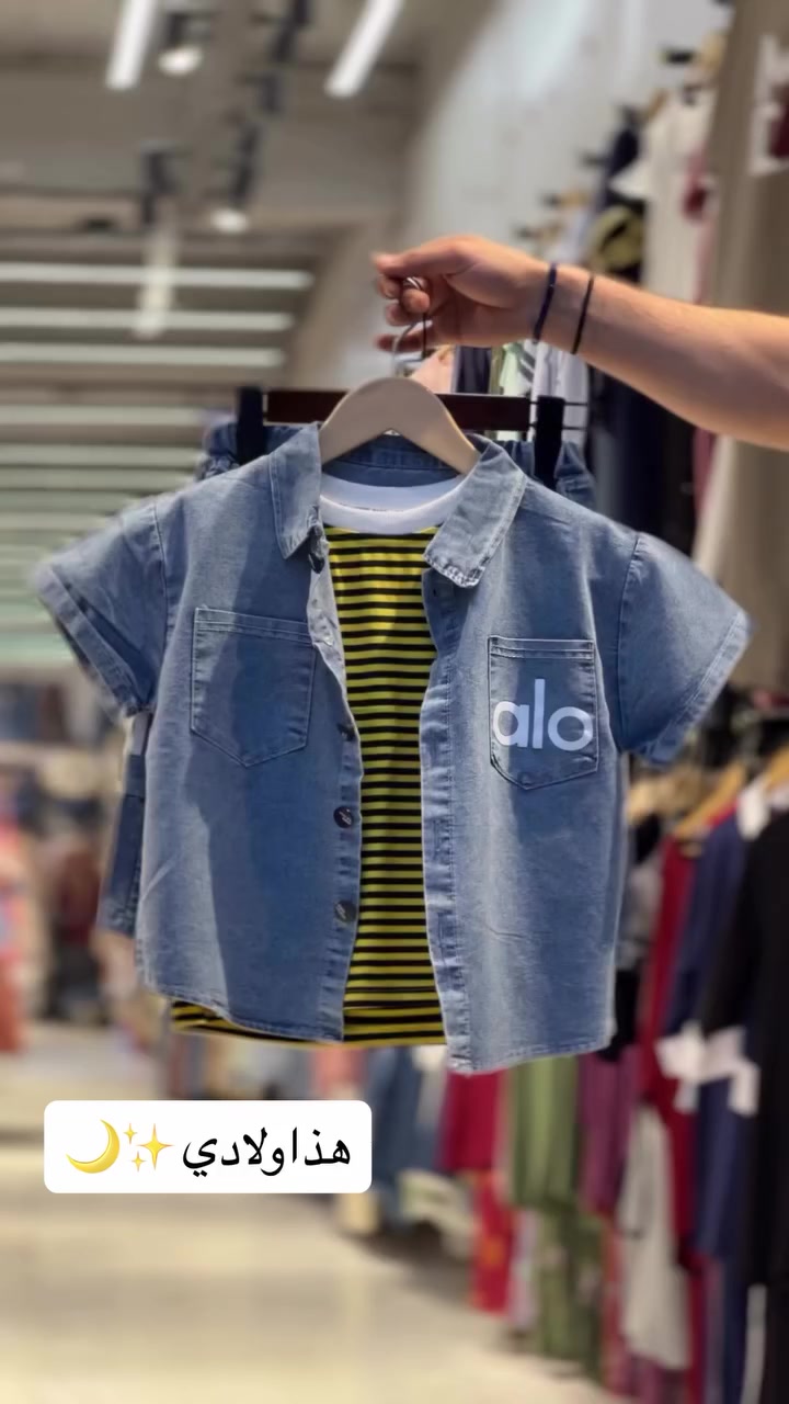 قياساته من 1الى 6 سنه 
سعره 18 بس 
يجي الموديل 3 قطع 
عنوانا📍 الديوانيه سوق العروبة مجاور ماكس مول
اوقات العمل ⏰من 10صباحاً الى 12 ليلاً
خدمة التوصيل متوفرة 🚗
وكل الهلا زبائننا 🥰
#اكسبلور_explore #ملابس #جمال #العراق #ترند


**إذا كنت صاحب هذا الإعلان وتريد حذفه لأي سبب، رجاءا أرسل رسالة إلى الدعم الفني**