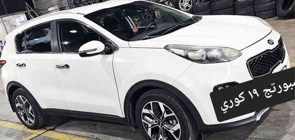 كيا سبورتج وارد كوري قطعتين تبديل وقطعتين صبغ بدون دواخل السياره خير من الله رقم قادسية موديل١٩  مكينه وكير بلادي دوش ٢٠٠٠ المرغوب السعر ١٦٥ للتواصل ***********
