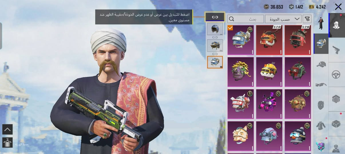 اسلام عليكم
حساب بوبجي مستوى 75
الحساب كلش واضح
15 سلاح يطور
قيم بلي يرضة الله
للتواصل ***********
