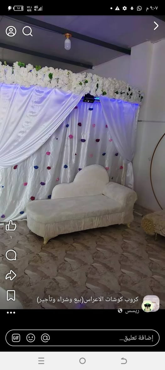 عندي مشروع كوشات هواي بي دعافيس
يعني تقريبا 8 كوشات بي اذا مو اكثر 
***********
عنواني الرمادي زنكوره وعندي نقل حسب الاتفاق 
سعره مناسب متوازي عليه
