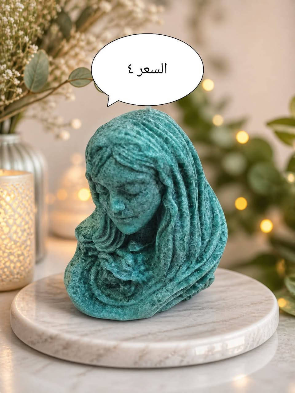 السلام عليكم 
يتوفر قوالب سليكون  شمع وحجر بأسعار مناسبه
توصيل ٣ آلاف لكل المحافظات


**إذا كنت صاحب هذا الإعلان وتريد حذفه لأي سبب، رجاءا أرسل رسالة إلى الدعم الفني**