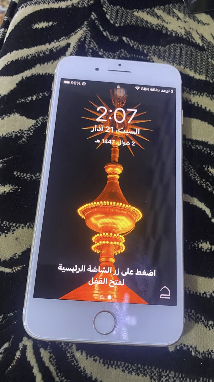 السلام عليكم
جهاز 7 بلاص شمباني 

ذاكره 128 

بطاريه 100 مستبدله 

جهاز فقط دكمه الزر الي بالنص واكفه 

بصمه شغاله 

جهاز كامل وكله شغال عالفحص 

السعر 80 الف 

بغداد مدينه الصدر


**إذا كنت صاحب هذا الإعلان وتريد حذفه لأي سبب، رجاءا أرسل رسالة إلى الدعم الفني**