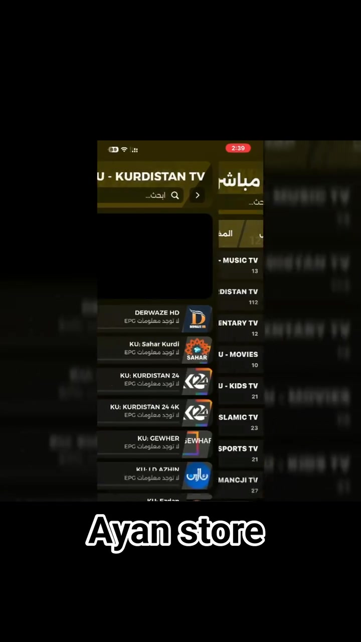 هل تبحث عن أفضل جودة لمتابعة مبارياتك المفضلة وأحدث الأفلام والمسلسلات؟
مع تطبيق plume4k، العالم الترفيهي بين يديك بجودة 4K فائقة الوضوح.
✅ تغطية مباشرة لأهم المباريات والبطولات.
✅ مكتبة ضخمة تضم أحدث الأفلام والمسلسلات.
✅ واجهة سهلة الاستخدام وتجربة مشاهدة مستقرة.
لا تفوت الفرصة، اطلب كود التفعيل الخاص بك الآن واستمتع بالمشاهدة!
للطلب والاستفسار، تواصل معنا عبر الواتساب:
📞 ***********

✅ ⏳PLUME_FLIX⏳
https://plumeott.pro/apk/Plume4kFlix.apk
CODE DOWNLOADER 🌟479426🌟
رابط تطبيق لنظام الايفون
https://apps.apple.com/iq/app/next/id6443335504?l=ar

 #العراق #كركوك

