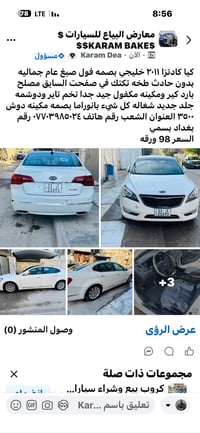مكلف بالنشر