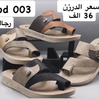 شحاطات تركي • درزن ١٢ • توصيل محافظات