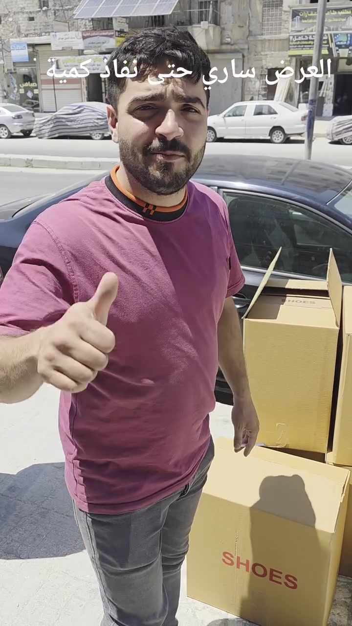 كل 10 طقومة سامبا 40$ دولار خصم


**إذا كنت صاحب هذا الإعلان وتريد حذفه لأي سبب، رجاءا أرسل رسالة إلى الدعم الفني**