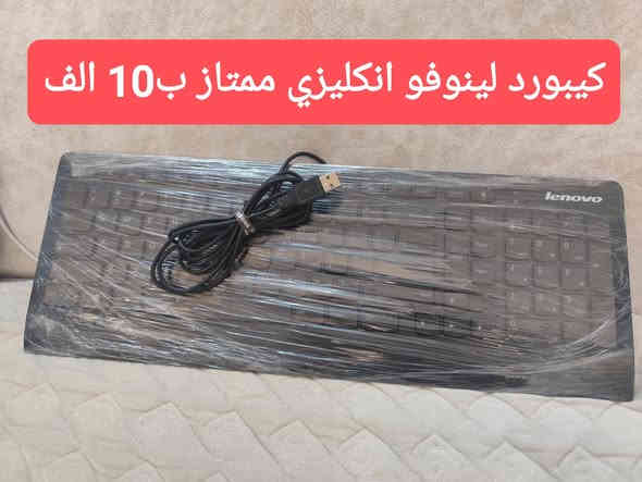 سلام عليكم شباب متوفر 
بضاعه اسعار مناسبه وكله اصلي وشغال وعلى الفحص مكاني بالحله حي  
توصيل ب5 لكل العراق 
***********
