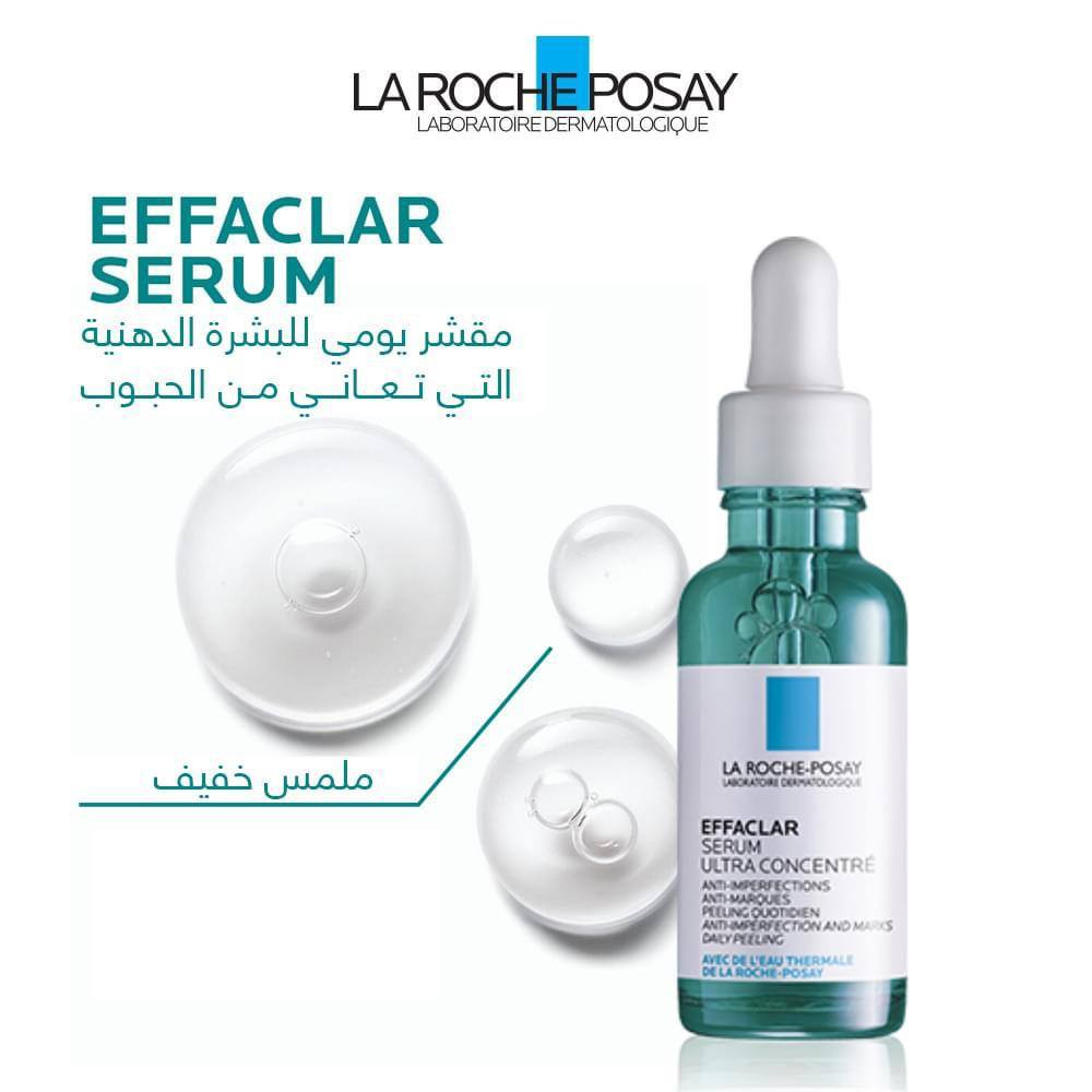 الحلو يلوك للحلو سيروم لاروش حب شباب 
السعر 12


**إذا كنت صاحب هذا الإعلان وتريد حذفه لأي سبب، رجاءا أرسل رسالة إلى الدعم الفني**