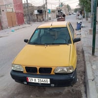 ٢٠٠٩ • لوحات انجليزي • كشر واضح