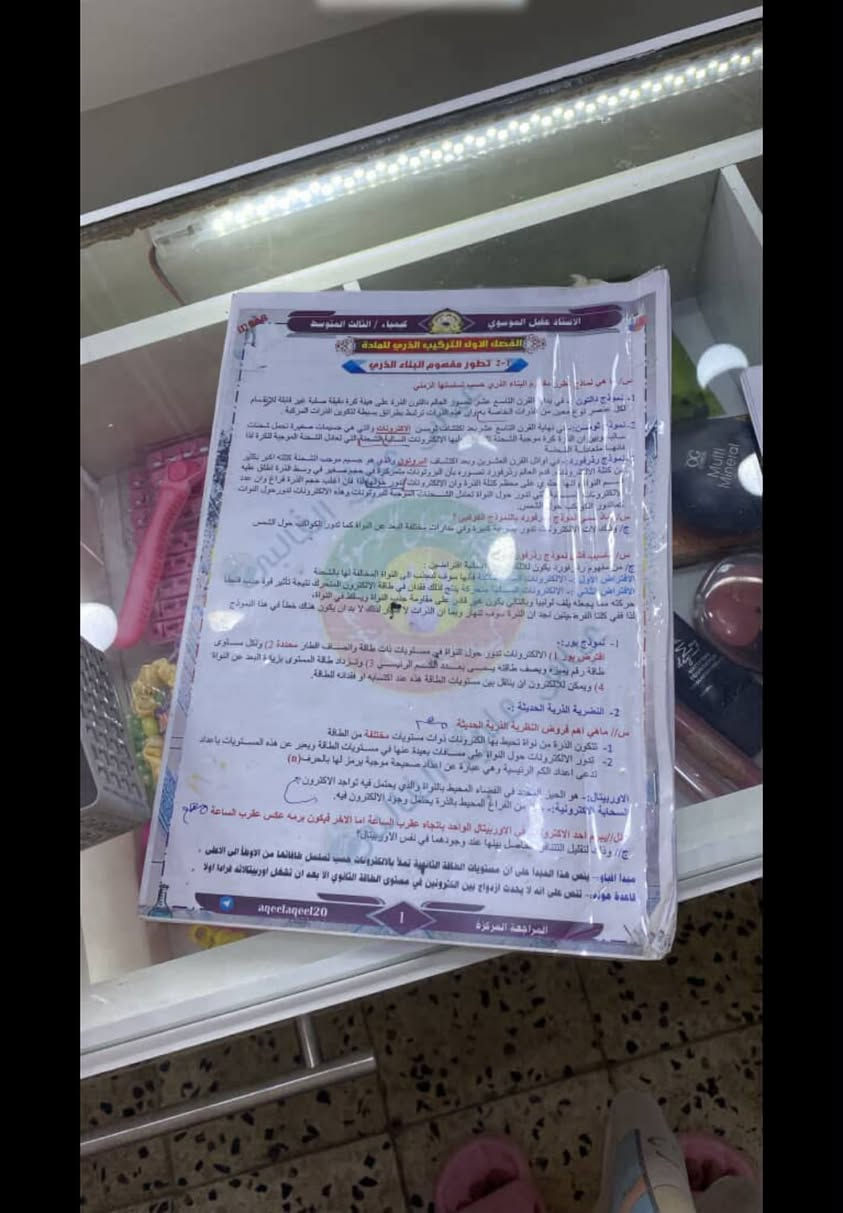 للبيع 5 الف كلهن تواصل خاص


**إذا كنت صاحب هذا الإعلان وتريد حذفه لأي سبب، رجاءا أرسل رسالة إلى الدعم الفني**