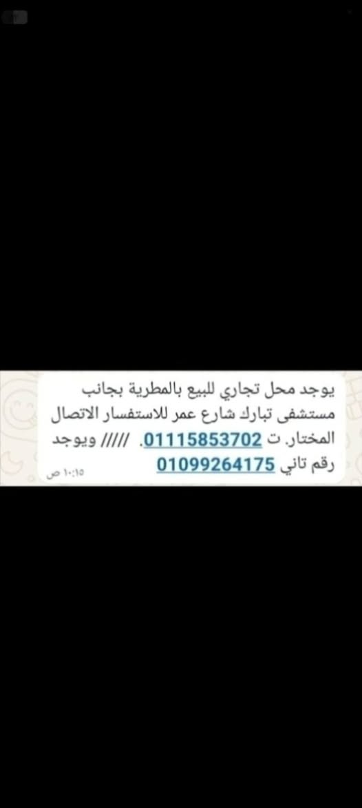 للبيع تمليك من المالك مباشره


**إذا كنت صاحب هذا الإعلان وتريد حذفه لأي سبب، رجاءا أرسل رسالة إلى الدعم الفني**