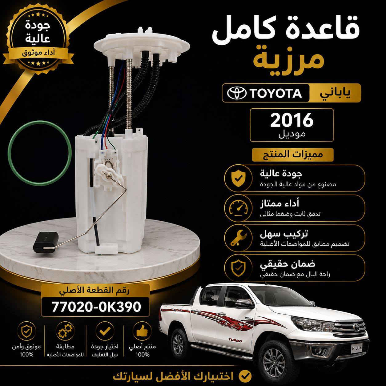 قطع غيار السيارات الكوريه تفصيخ جديد العنوان ديالئ جلولاء الحي الصناعي ***********

