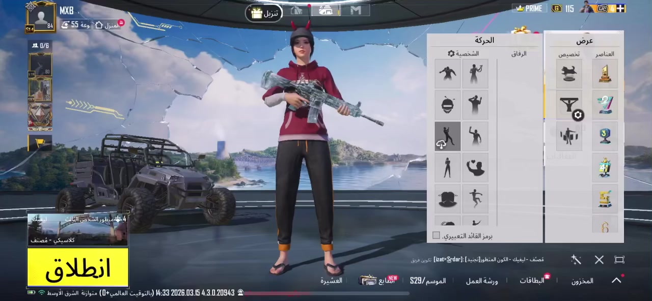 للبيع داخل موصل وجه لوجه فقط


**إذا كنت صاحب هذا الإعلان وتريد حذفه لأي سبب، رجاءا أرسل رسالة إلى الدعم الفني**