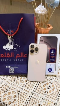 آيفون ١٦ برو ماكس • ٢٥٦ • ضمان ABM سنتين