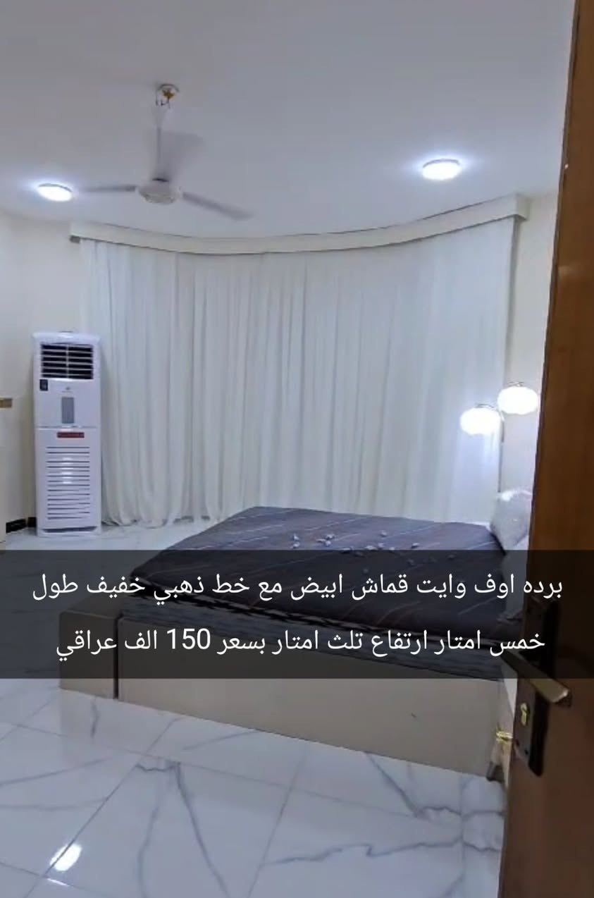 السلام عليكم اغراض للبيع


**إذا كنت صاحب هذا الإعلان وتريد حذفه لأي سبب، رجاءا أرسل رسالة إلى الدعم الفني**