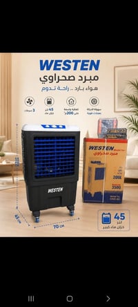 للحجز والاستفسار 07745180998 واتس اب فقط السعر ١٦٠ توصيل جميع المحافظا...