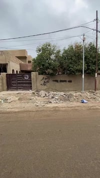 الدار للبيع مساحه 200متر الواجهة10متر والنزال 20متر الدوره _حي اسيا_قر...