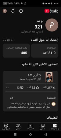 للبيع • تفاصيل ناقصة