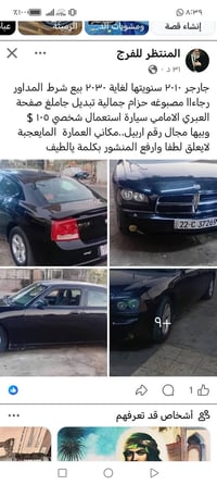 رقم مالك • للتواصل • سيارة