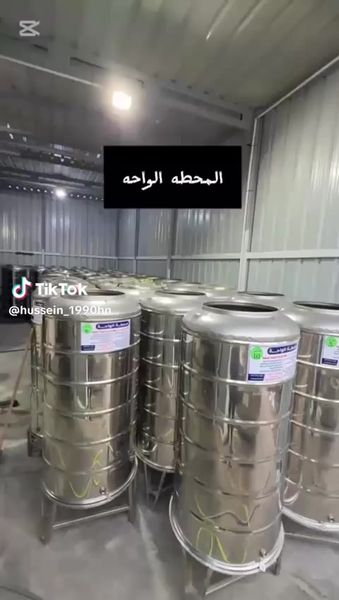 يتوفر لذينئ تانكيات ستل ستيل الماء الارو 500 لتر وخدمه توصيل الئ المحلات والبيوت الاشتراك شهري فقط 10 آلاف دينار


**إذا كنت صاحب هذا الإعلان وتريد حذفه لأي سبب، رجاءا أرسل رسالة إلى الدعم الفني**