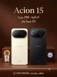 Acion 15 • ٢٥٦+٢٤ • بطارية ٥١٠٠