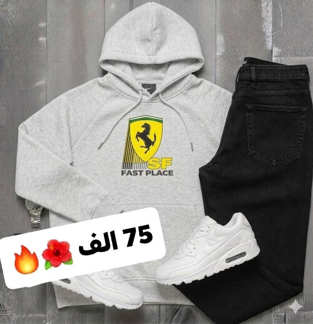 بسسسس 65 الف عرووض التصافي  🔥🔥
#بنصف القيمة عرض 24 ساعة فقط✅♥️💯
M..L..xl..xxl
للتواصل والشحن واتس اب 0947604359🔥


**إذا كنت صاحب هذا الإعلان وتريد حذفه لأي سبب، رجاءا أرسل رسالة إلى الدعم الفني**