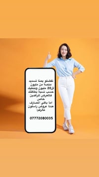 توصيل • واتساب • خدمة توصيل