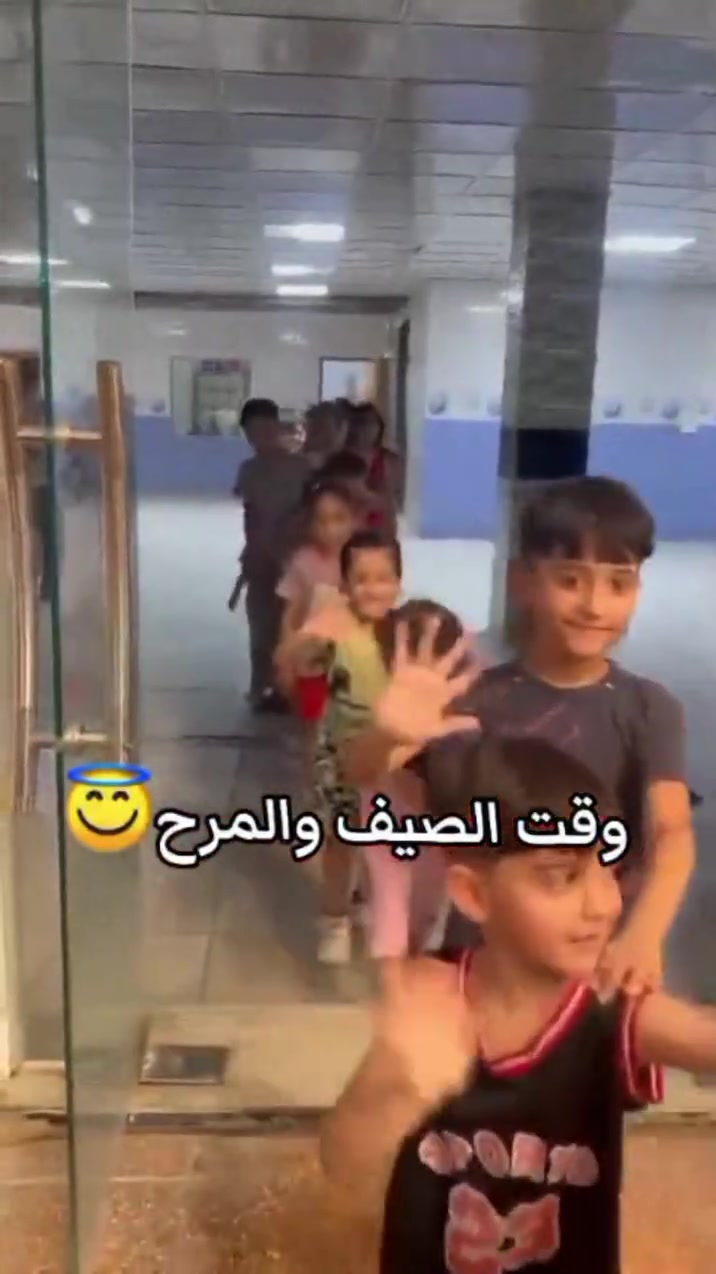 روضة وحضانة بيبي سكول احلى مافي الحياة 
ضحكاتهم تملأ المكان طلابنا الحلوين في 
الدخولية الى المسبح 
رقم الروضة ***********

