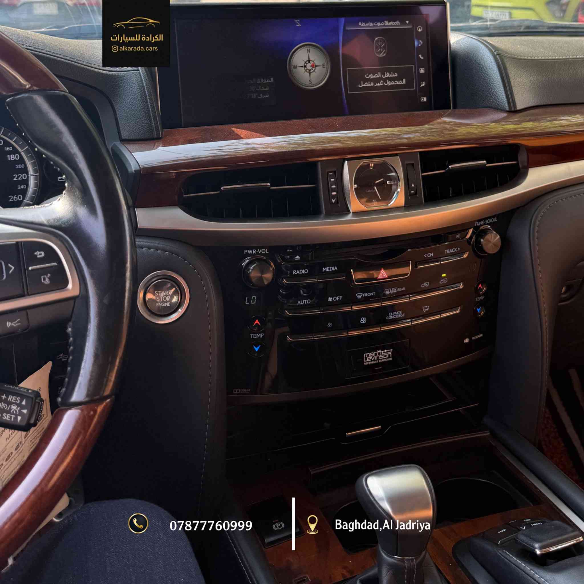 ⁨ _ النوع:[LX570] 
_ الموديل: [2021]
_ الكيلومتر: [50,000km]
_ [خليجية بريمية مكفولة بدون اي ضرر]
_ السعر:[ $$$ ]
_ الموقع: بغداد – الجادرية 
_ للاستفسار: ***********⁩
