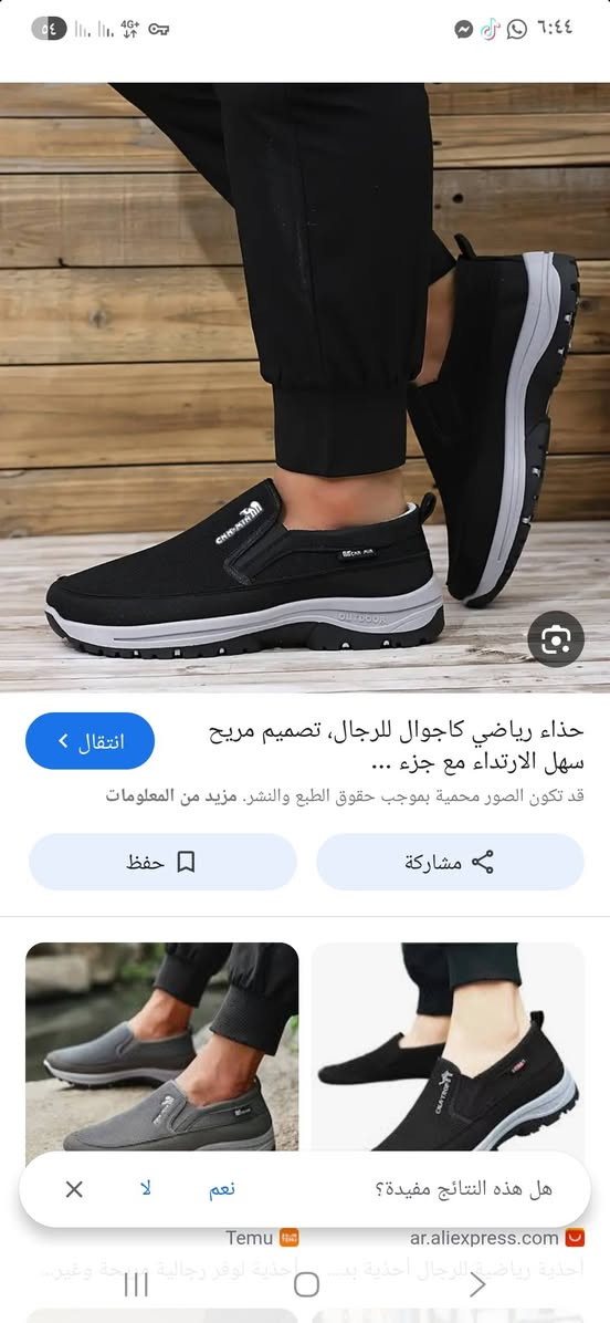 حذاء رياضي اصلي 
بضاعه اوربيه  سعره 10


**إذا كنت صاحب هذا الإعلان وتريد حذفه لأي سبب، رجاءا أرسل رسالة إلى الدعم الفني**