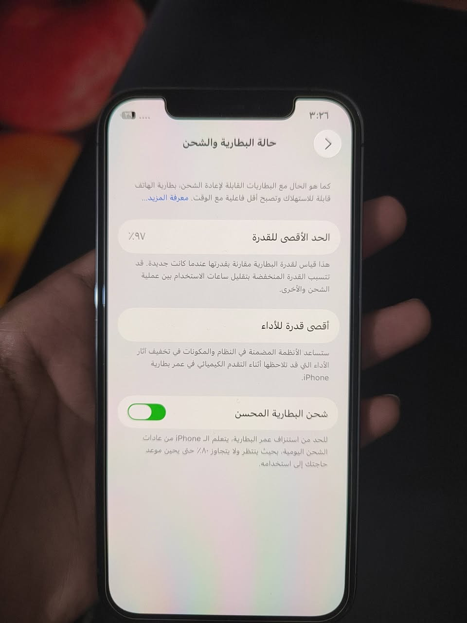 ايفون 12 برو ذاكره 256 بطاريه 97 بلاديه واكف سيمكارت فقط لأن مفتوح تخطي قيم


**إذا كنت صاحب هذا الإعلان وتريد حذفه لأي سبب، رجاءا أرسل رسالة إلى الدعم الفني**