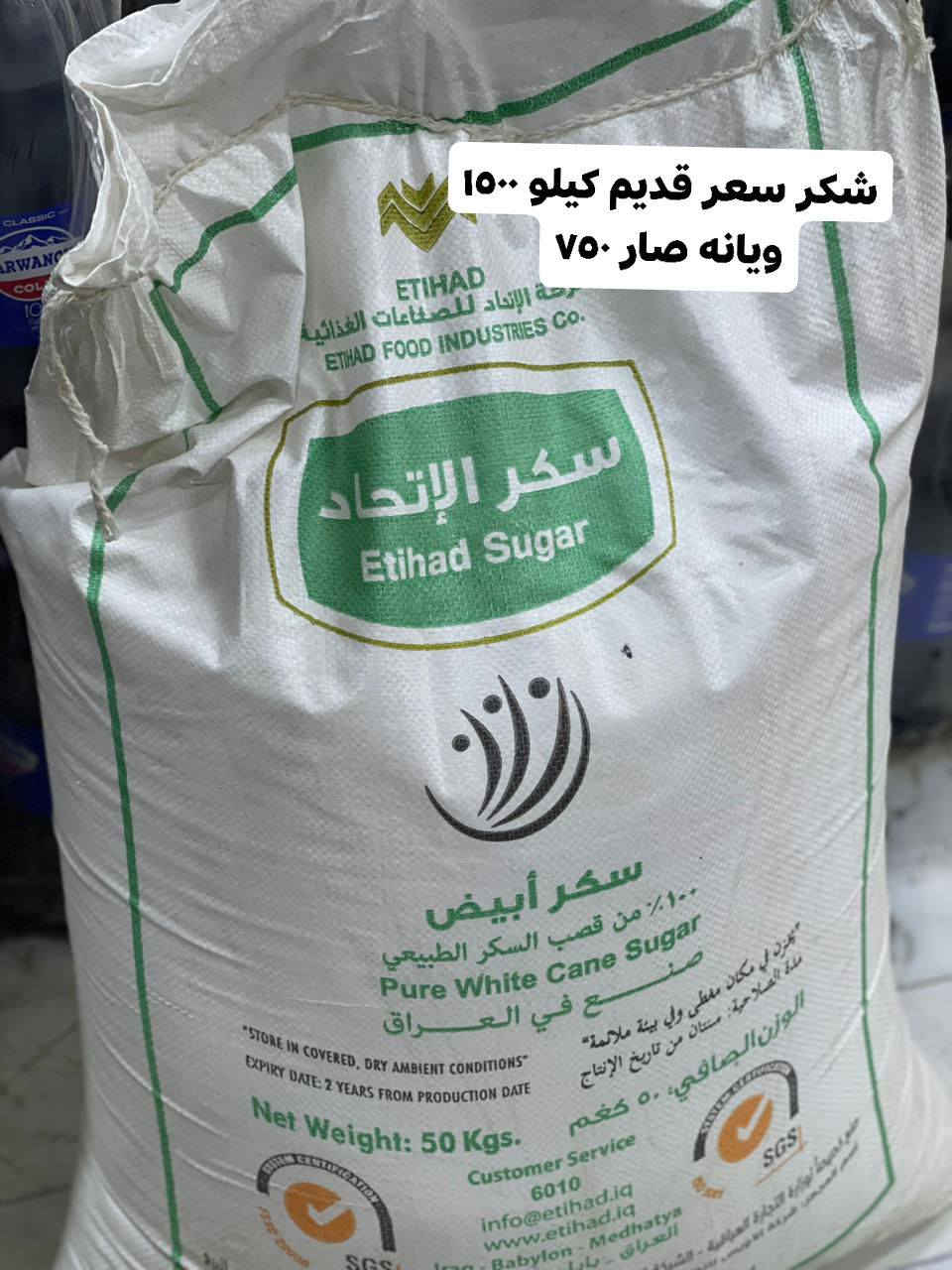 تخفيضات تخفيضات تخفيضات 
حبيبية خلف مطعم وليد قريب على سيطره فرع 
اسواق مصطفى 
للستفسار ***********
