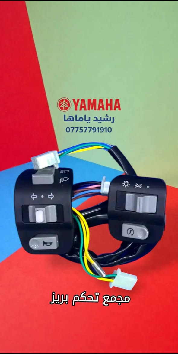 جميع انواع المجاميع متوفر
*********** واتساب
 توصيل جميع المحافظات 🛵
