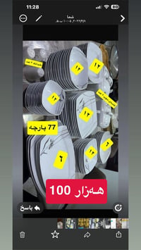 طقم خشبي • نضيف جدا • مستعمل ١-٢ مرات